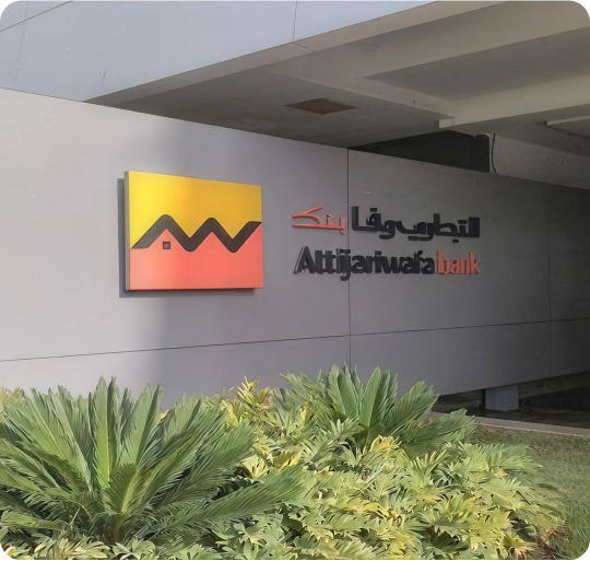 Attijari Trade Club & Euroquity
